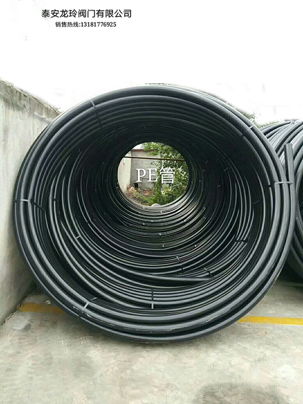 PE給排水管材管件